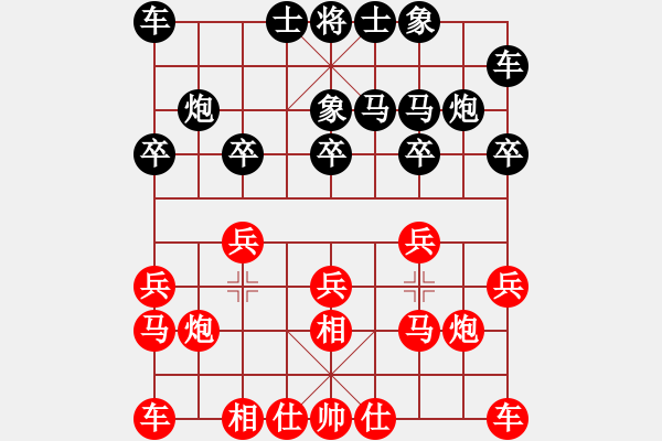 象棋棋譜圖片：汪立紅 先負(fù) 米慶德 - 步數(shù)：10 