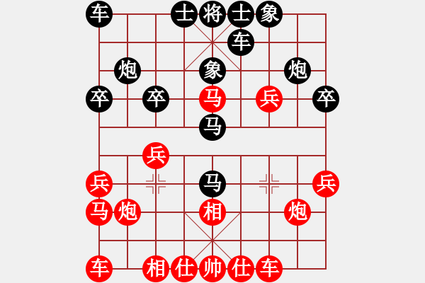 象棋棋譜圖片：汪立紅 先負(fù) 米慶德 - 步數(shù)：20 