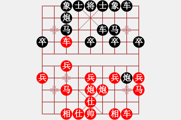 象棋棋譜圖片：904375801[紅先勝] -VS- 贏一盤實在難[黑] 順炮直車對橫車 - 步數：20 