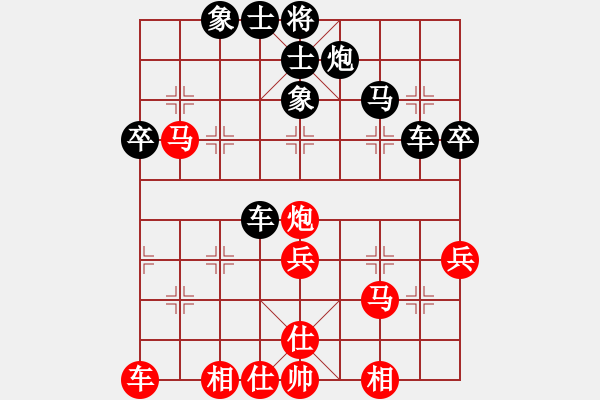 象棋棋譜圖片：敷衍過后、你只留下[紅] -VS- 泰興之窗[黑] - 步數(shù)：40 