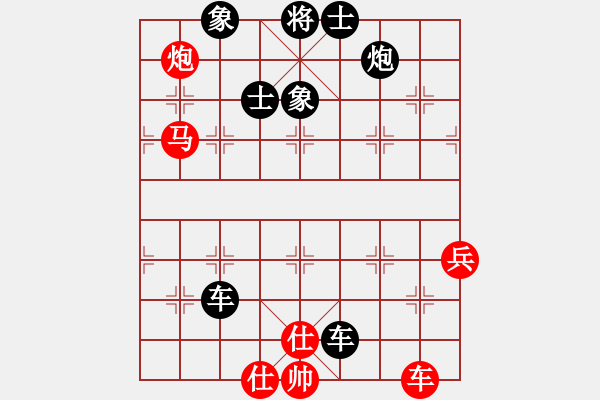 象棋棋譜圖片：敷衍過后、你只留下[紅] -VS- 泰興之窗[黑] - 步數(shù)：80 