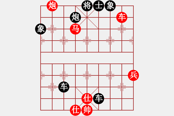 象棋棋譜圖片：敷衍過后、你只留下[紅] -VS- 泰興之窗[黑] - 步數(shù)：90 