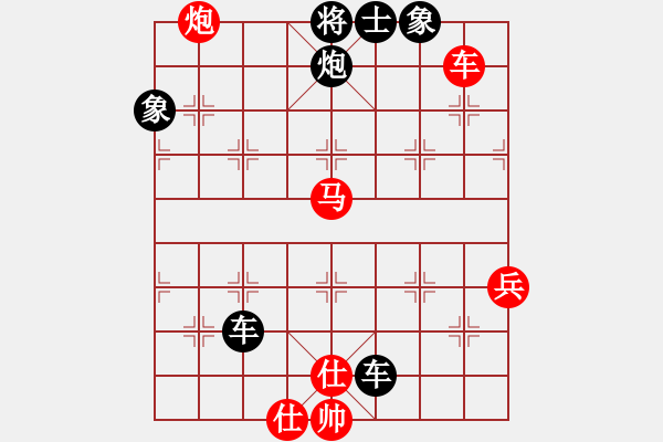 象棋棋譜圖片：敷衍過后、你只留下[紅] -VS- 泰興之窗[黑] - 步數(shù)：92 