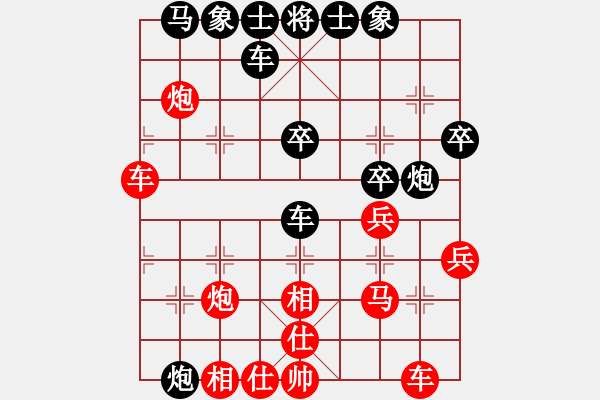 象棋棋譜圖片：專享棋道(5段)-負-什邡羅漢寺(7段) - 步數(shù)：40 