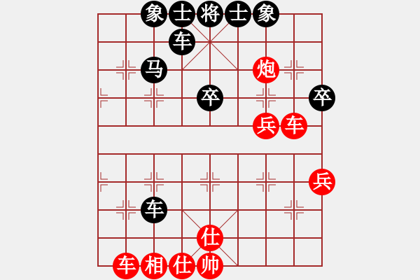 象棋棋譜圖片：專享棋道(5段)-負-什邡羅漢寺(7段) - 步數(shù)：50 