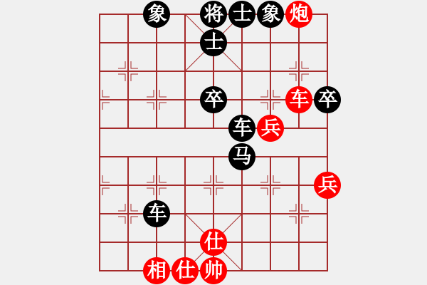 象棋棋譜圖片：專享棋道(5段)-負-什邡羅漢寺(7段) - 步數(shù)：60 