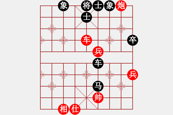 象棋棋譜圖片：專享棋道(5段)-負-什邡羅漢寺(7段) - 步數(shù)：70 