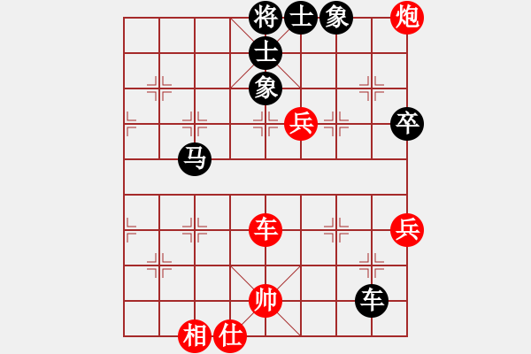 象棋棋譜圖片：專享棋道(5段)-負-什邡羅漢寺(7段) - 步數(shù)：80 