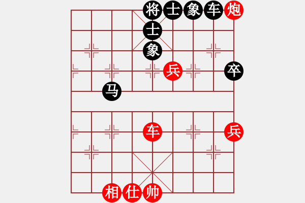 象棋棋譜圖片：專享棋道(5段)-負-什邡羅漢寺(7段) - 步數(shù)：82 