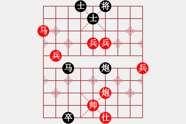 象棋棋譜圖片：葬心紅勝※皇家貴族※老綿羊【對(duì)兵轉(zhuǎn)兵底炮】 - 步數(shù)：100 