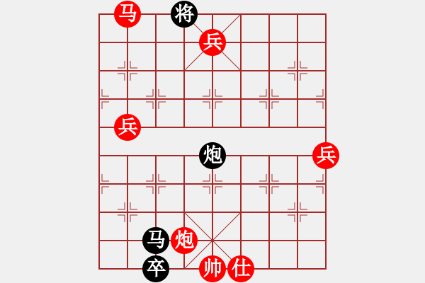 象棋棋譜圖片：葬心紅勝※皇家貴族※老綿羊【對(duì)兵轉(zhuǎn)兵底炮】 - 步數(shù)：120 