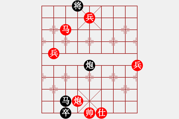 象棋棋譜圖片：葬心紅勝※皇家貴族※老綿羊【對(duì)兵轉(zhuǎn)兵底炮】 - 步數(shù)：121 