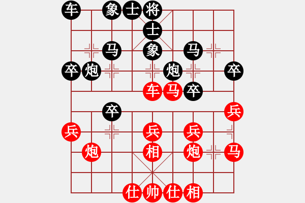 象棋棋譜圖片：葬心紅勝※皇家貴族※老綿羊【對(duì)兵轉(zhuǎn)兵底炮】 - 步數(shù)：30 