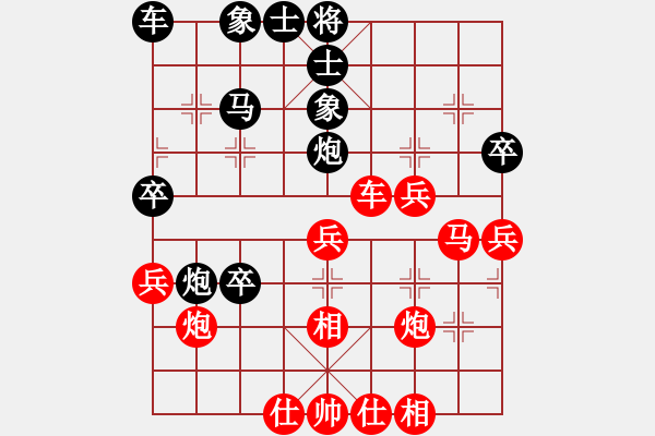 象棋棋譜圖片：葬心紅勝※皇家貴族※老綿羊【對(duì)兵轉(zhuǎn)兵底炮】 - 步數(shù)：40 