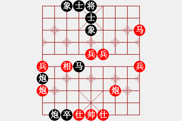 象棋棋譜圖片：葬心紅勝※皇家貴族※老綿羊【對(duì)兵轉(zhuǎn)兵底炮】 - 步數(shù)：70 