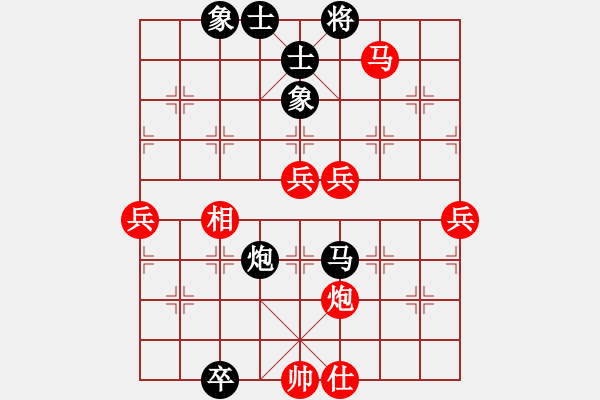 象棋棋譜圖片：葬心紅勝※皇家貴族※老綿羊【對(duì)兵轉(zhuǎn)兵底炮】 - 步數(shù)：80 