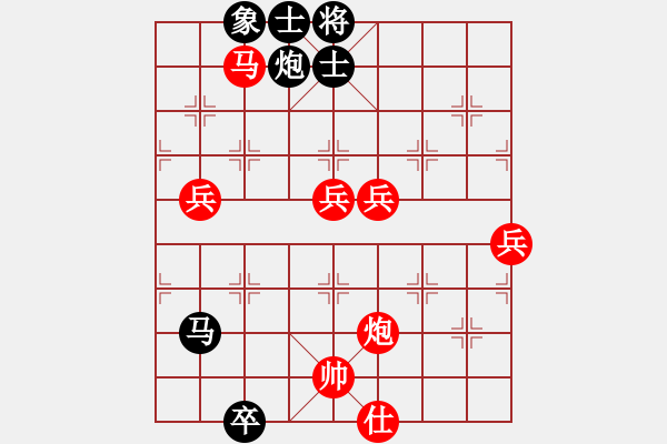 象棋棋譜圖片：葬心紅勝※皇家貴族※老綿羊【對(duì)兵轉(zhuǎn)兵底炮】 - 步數(shù)：90 