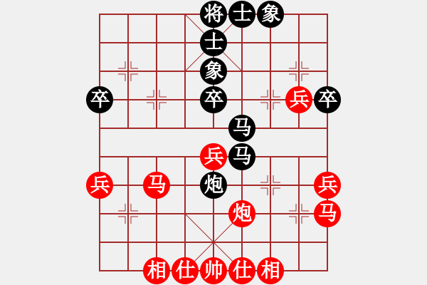 象棋棋譜圖片：中炮挺3兵 58炮和棋譜 - 步數(shù)：50 