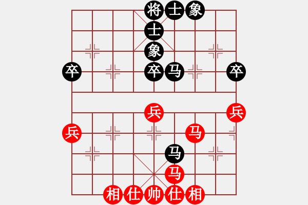 象棋棋譜圖片：中炮挺3兵 58炮和棋譜 - 步數(shù)：60 