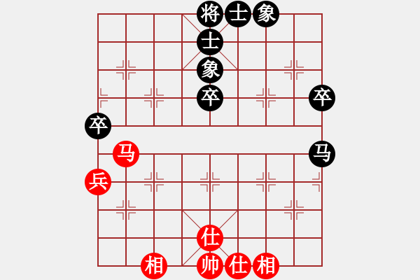 象棋棋譜圖片：中炮挺3兵 58炮和棋譜 - 步數(shù)：70 