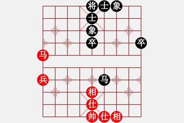 象棋棋譜圖片：中炮挺3兵 58炮和棋譜 - 步數(shù)：75 