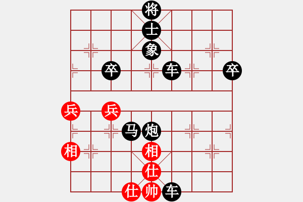 象棋棋譜圖片：寧夏商建松(1星)-負-天兵八號(5f) - 步數(shù)：104 