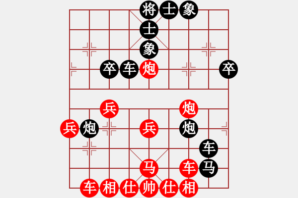 象棋棋譜圖片：寧夏商建松(1星)-負-天兵八號(5f) - 步數(shù)：40 