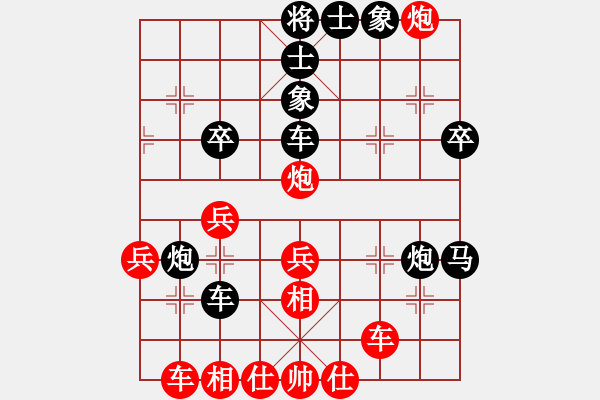 象棋棋譜圖片：寧夏商建松(1星)-負-天兵八號(5f) - 步數(shù)：50 