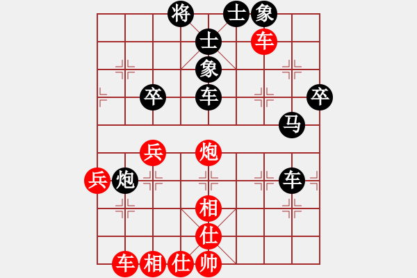 象棋棋譜圖片：寧夏商建松(1星)-負-天兵八號(5f) - 步數(shù)：60 