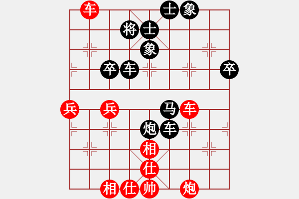 象棋棋譜圖片：寧夏商建松(1星)-負-天兵八號(5f) - 步數(shù)：70 