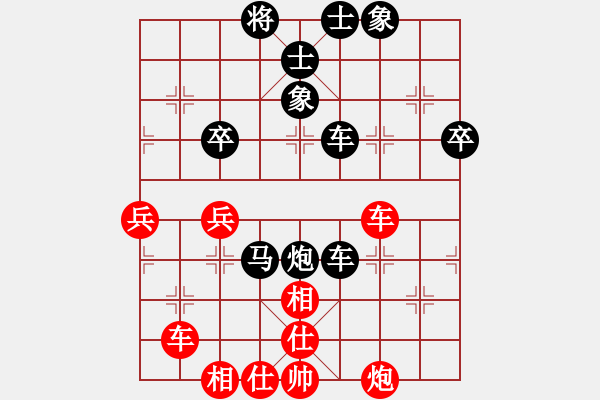 象棋棋譜圖片：寧夏商建松(1星)-負-天兵八號(5f) - 步數(shù)：80 