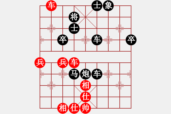 象棋棋譜圖片：寧夏商建松(1星)-負-天兵八號(5f) - 步數(shù)：90 