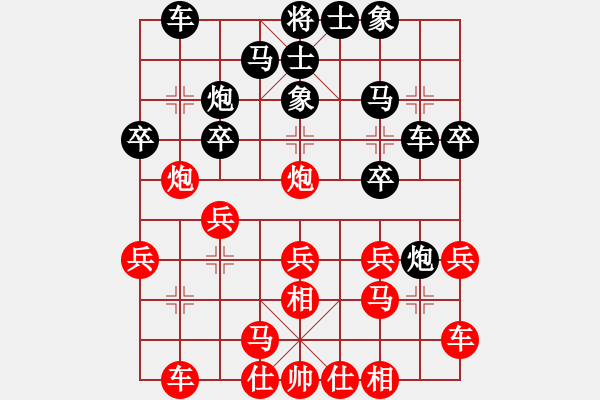 象棋棋譜圖片：旋風(fēng)小子(月將)-和-干將與莫邪(9段) - 步數(shù)：20 