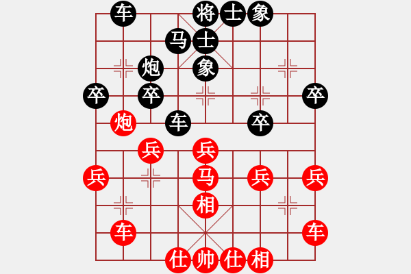 象棋棋譜圖片：旋風(fēng)小子(月將)-和-干將與莫邪(9段) - 步數(shù)：30 