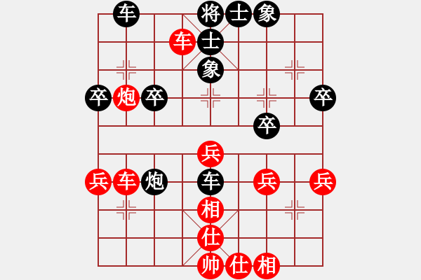 象棋棋譜圖片：旋風(fēng)小子(月將)-和-干將與莫邪(9段) - 步數(shù)：39 