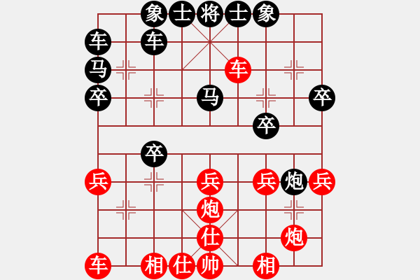 象棋棋譜圖片：漂流鴻船(月將)-勝-半只煙(月將) - 步數(shù)：30 