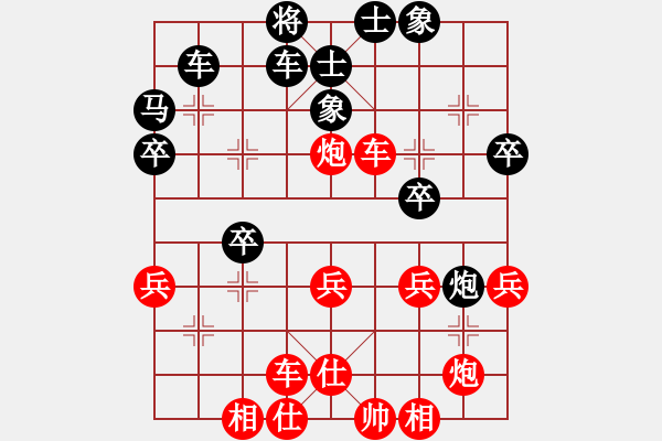 象棋棋譜圖片：漂流鴻船(月將)-勝-半只煙(月將) - 步數(shù)：40 