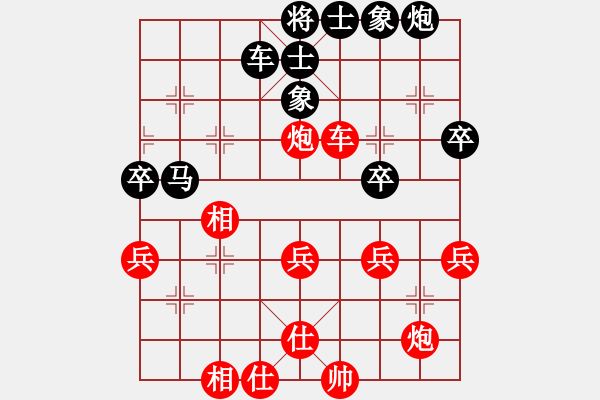 象棋棋譜圖片：漂流鴻船(月將)-勝-半只煙(月將) - 步數(shù)：50 