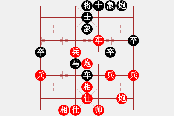 象棋棋譜圖片：漂流鴻船(月將)-勝-半只煙(月將) - 步數(shù)：60 