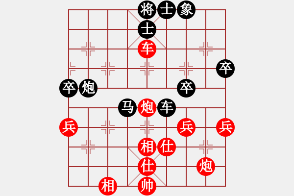 象棋棋譜圖片：漂流鴻船(月將)-勝-半只煙(月將) - 步數(shù)：70 