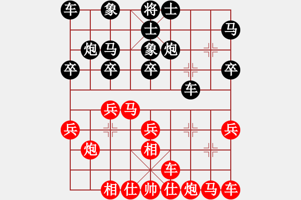 象棋棋譜圖片：郭華鋒[業(yè)9-3] 先勝 陳緒裕[業(yè)9-3]  - 步數(shù)：20 