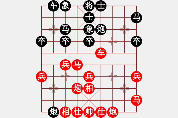 象棋棋譜圖片：郭華鋒[業(yè)9-3] 先勝 陳緒裕[業(yè)9-3]  - 步數(shù)：30 