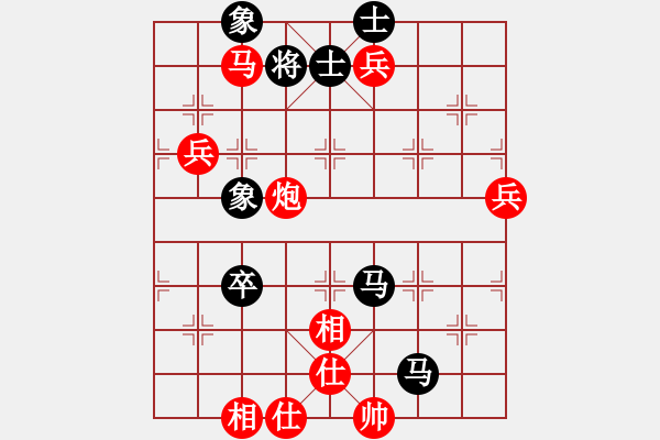 象棋棋譜圖片：郭華鋒[業(yè)9-3] 先勝 陳緒裕[業(yè)9-3]  - 步數(shù)：90 