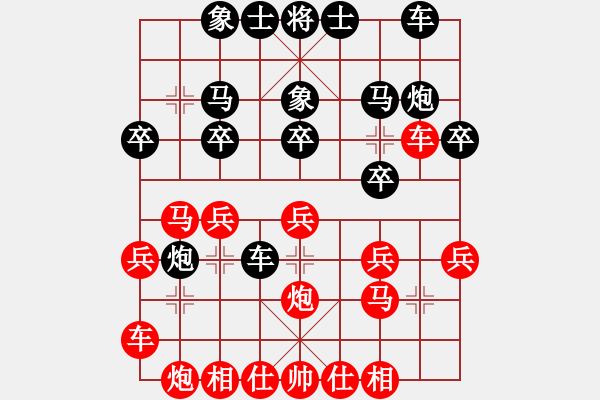 象棋棋譜圖片：bincheng(4段)-勝-老伙夫(5段) - 步數(shù)：20 