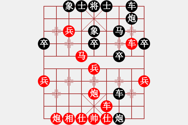 象棋棋譜圖片：bincheng(4段)-勝-老伙夫(5段) - 步數(shù)：30 