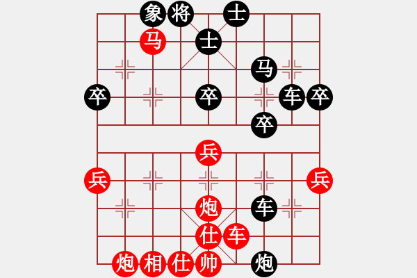 象棋棋譜圖片：bincheng(4段)-勝-老伙夫(5段) - 步數(shù)：40 