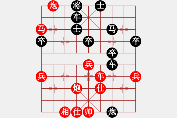 象棋棋譜圖片：bincheng(4段)-勝-老伙夫(5段) - 步數(shù)：50 