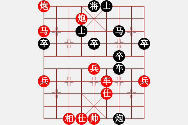 象棋棋譜圖片：bincheng(4段)-勝-老伙夫(5段) - 步數(shù)：53 