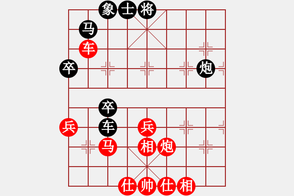 象棋棋譜圖片：熱血盟●溫柔一刀[紅] -VS- 熱血盟＊四少爺[黑] - 步數(shù)：50 