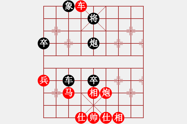 象棋棋譜圖片：熱血盟●溫柔一刀[紅] -VS- 熱血盟＊四少爺[黑] - 步數(shù)：60 